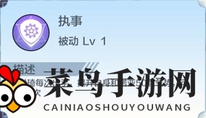 《奥奇传说手游》洛世琦技能介绍