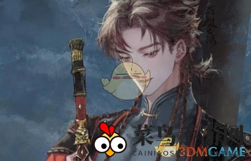 《如鸢》男性角色人气排行