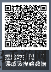 《天谕手游》女性捏脸数据分享