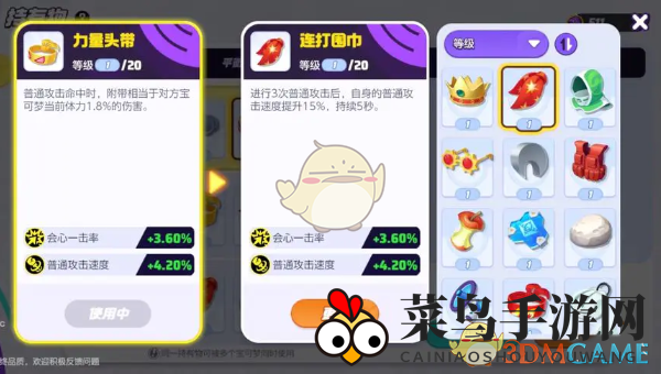 《宝可梦大集结》玛力露丽持有物搭配推荐