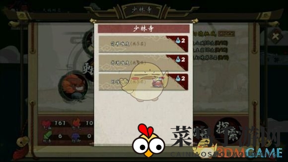 《奇想江湖》揭秘：神剪流轻松征服少林寺，通关攻略大放送！