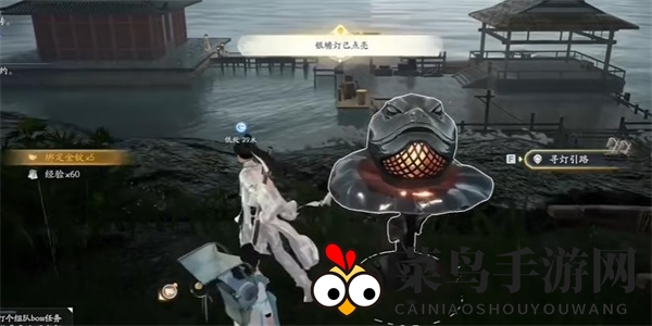 《射雕》红尘戏化龙金鱼任务完成攻略