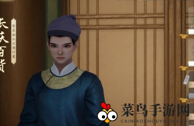 《射雕》无定坊秘藏钥匙获取攻略