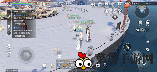 《天谕手游》元宵制作方法