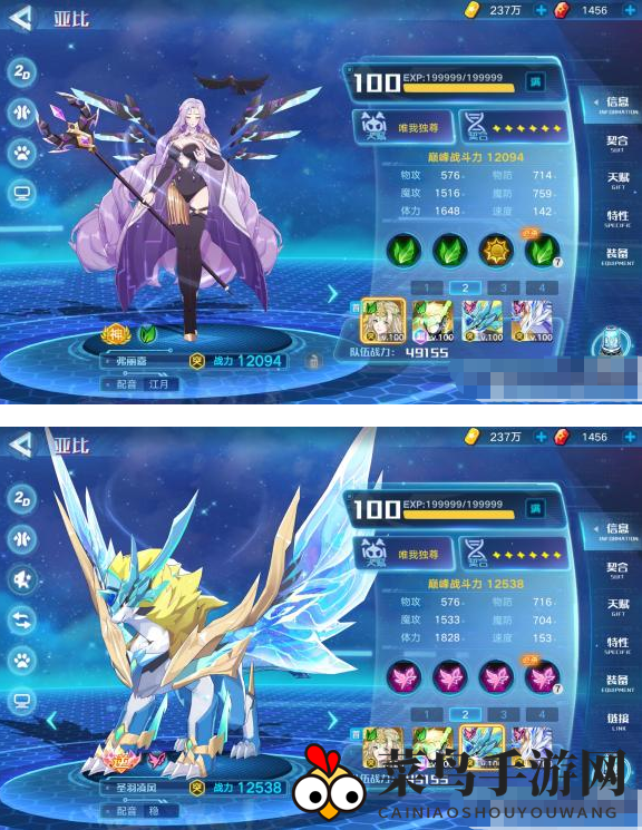 《奥拉星手游》应援之战洛洛离打法攻略