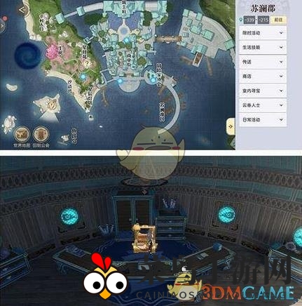 《天谕》手游汐语湾宝箱位置坐标大全