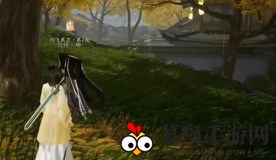 《射雕》无定坊全剑飞位置一览