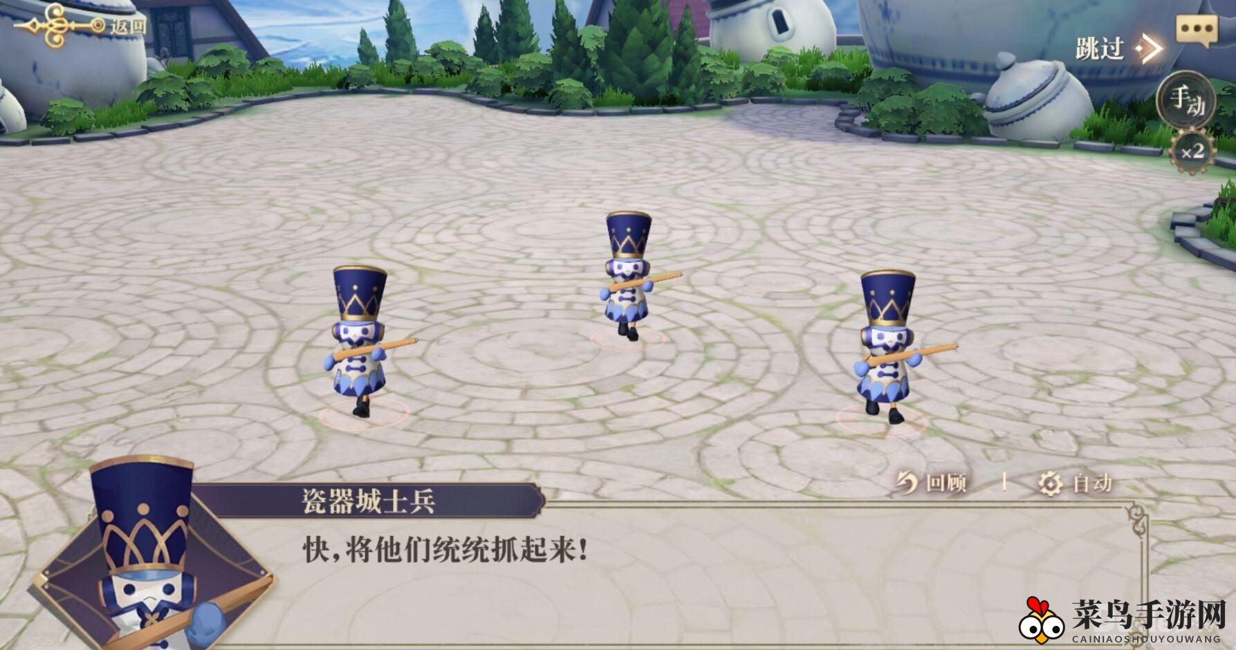 《幻书启世录》探秘之旅：多元世界挑战，集结幻书战队突破4-2关