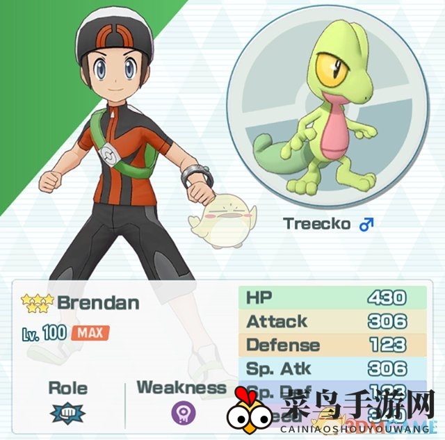 《宝可梦大师》节奏榜顶尖拍组阵容曝光，最强组合攻略来袭！