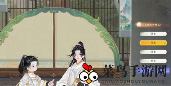 《射雕》清灵璧获取攻略