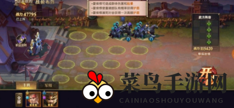 《少年三国志：零》s3赛季兵典攻略汇总