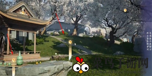 《射雕》琼岛春阴成就解锁指南