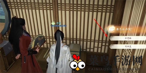 《射雕》九花玉露丸收集攻略