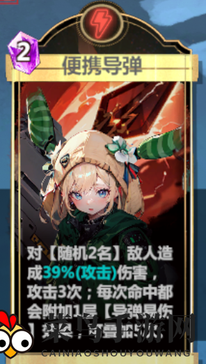 《异度旅人》保姆式扫盲战斗机制详解