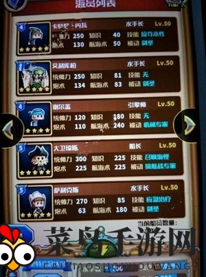 《小小航海士》舰队组建秘籍：打造无敌舰队攻略大揭秘