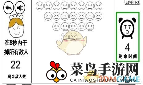 《奇妙探险记》攻略揭秘：解锁第三关，掌握通关技巧，解锁隐藏宝藏