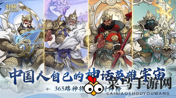 《封神幻想世界》战魂物理职业攻略图解