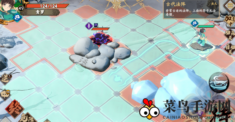 《天地劫：幽城再临》星槎支线通关秘籍