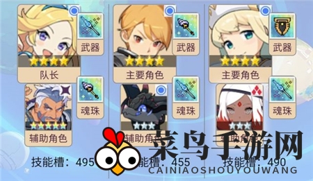 《世界弹射物语》热门铃铛盘推荐