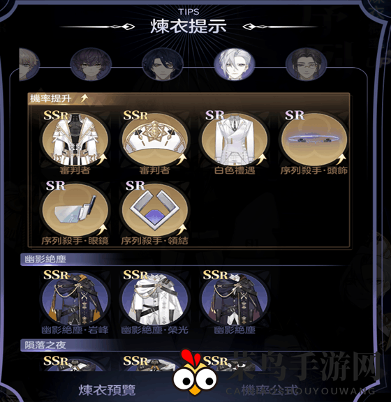 《少女的王座》时间序列玩法攻略