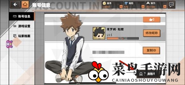 《家庭教师》手游礼包码兑换详解