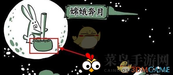 《太子X升职记》第一关攻略