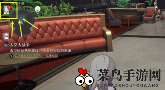 《崩坏：星穹铁道》1.5前瞻兑换码分享