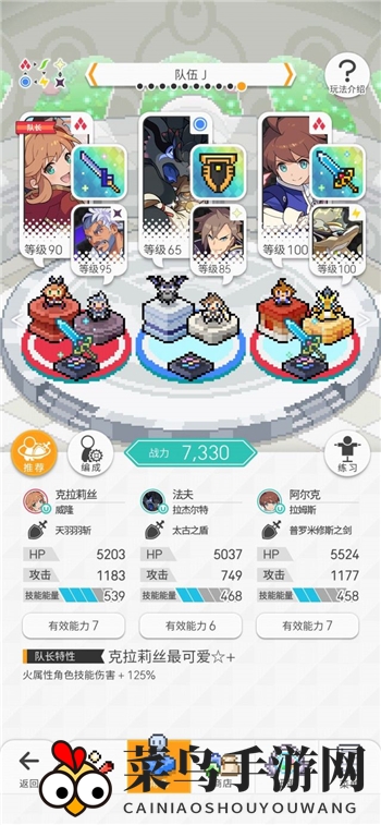 《世界弹射物语》火队跨属性auto深层阵容一览