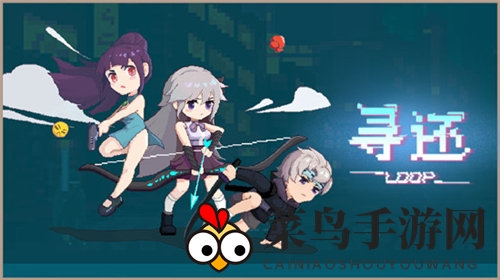 《寻还》帐篷升级方法