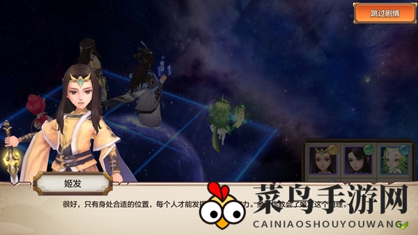 《封神召唤师》阵容攻略：独门神将战队打造秘籍