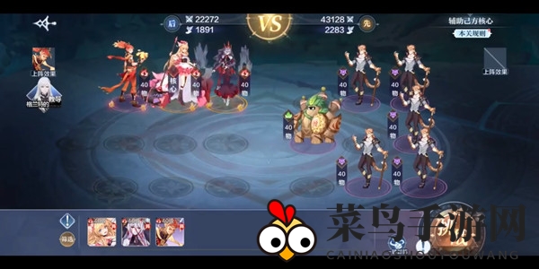 《奥奇传说手游》战术教室中阶通关攻略