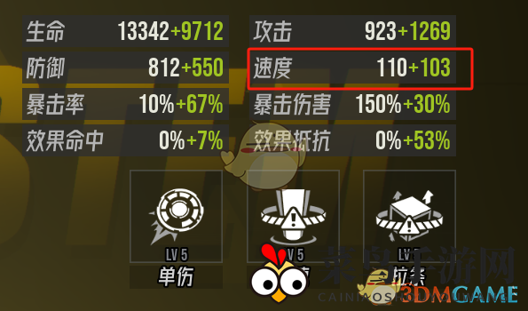 《伊瑟》角色玩法介绍