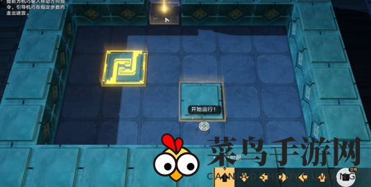 《崩坏：星穹铁道》方壶的棋友通关攻略