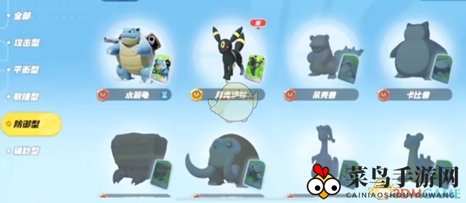 《宝可梦大集结》全位置版本强势宝可梦推荐