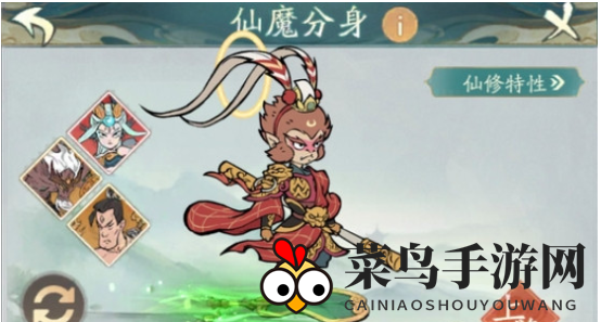 《寻道大千》最强分身搭配方案一览