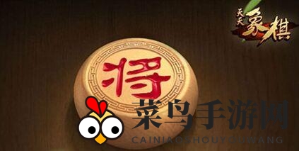 《天天象棋》第163期残局挑战：破解秘籍大揭秘，制胜之道等你来探索