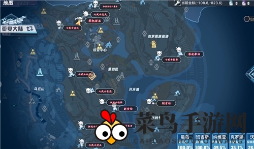 《幻塔》克罗恩精英boss位置探秘