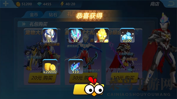 《奥特曼正义降临》解锁全部角色攻略