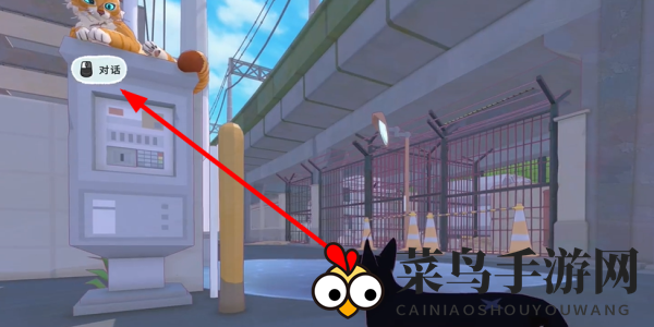 《小猫咪大城市》伸个大懒腰动作获取方法