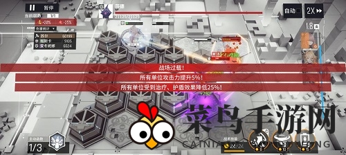 《少女前线：云图计划》活动扇形5-10通关攻略