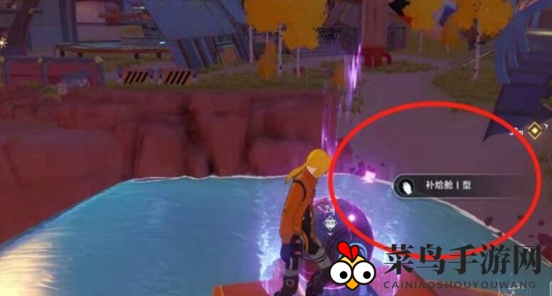 《幻塔》补给仓刷新时间详解