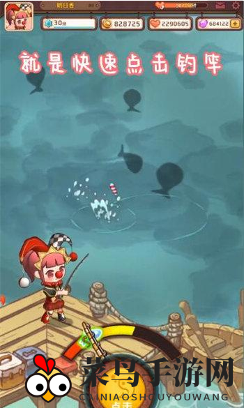 《家有小店》钓鱼方法介绍