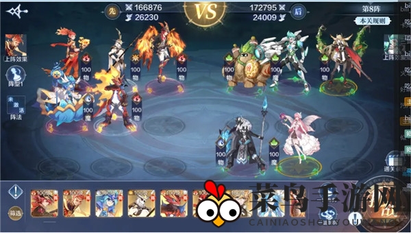 《奥奇传说手游》破阵天下第五期攻略大全