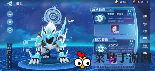 《奥拉星手游》帝卡装备特性搭配推荐