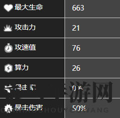 《少前：云图计划》伊姆赫特角色图鉴一览