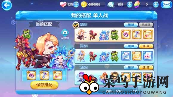 《天天酷跑》3V3团战攻略：新手必看得分利器大揭秘