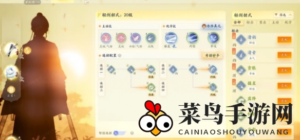 《射雕》百炼寻隐无定寻隐打法攻略