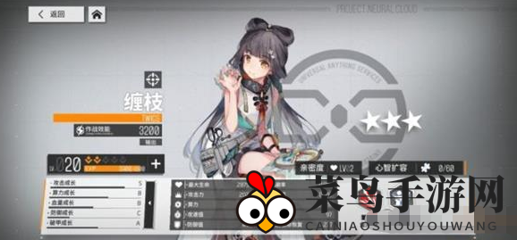 《少前：云图计划》缠枝实力大揭秘