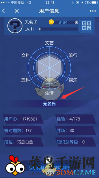 《头脑王者》神秘“无名氏”之谜揭晓，轻松解锁解决之道