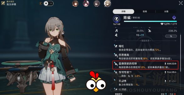 《崩坏：星穹铁道》旅行者的团队搭配攻略